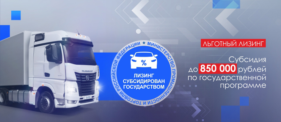 Лизинг Лизинг