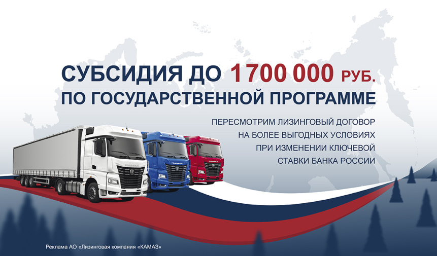 Субсидия 1 700 000 (пенза)