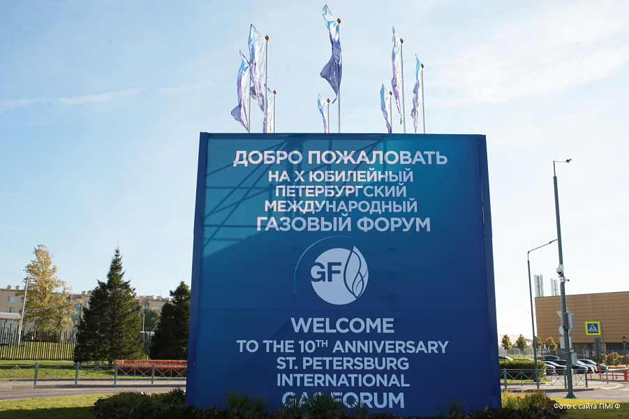 «КАМАЗ» на ПМГФ-2021